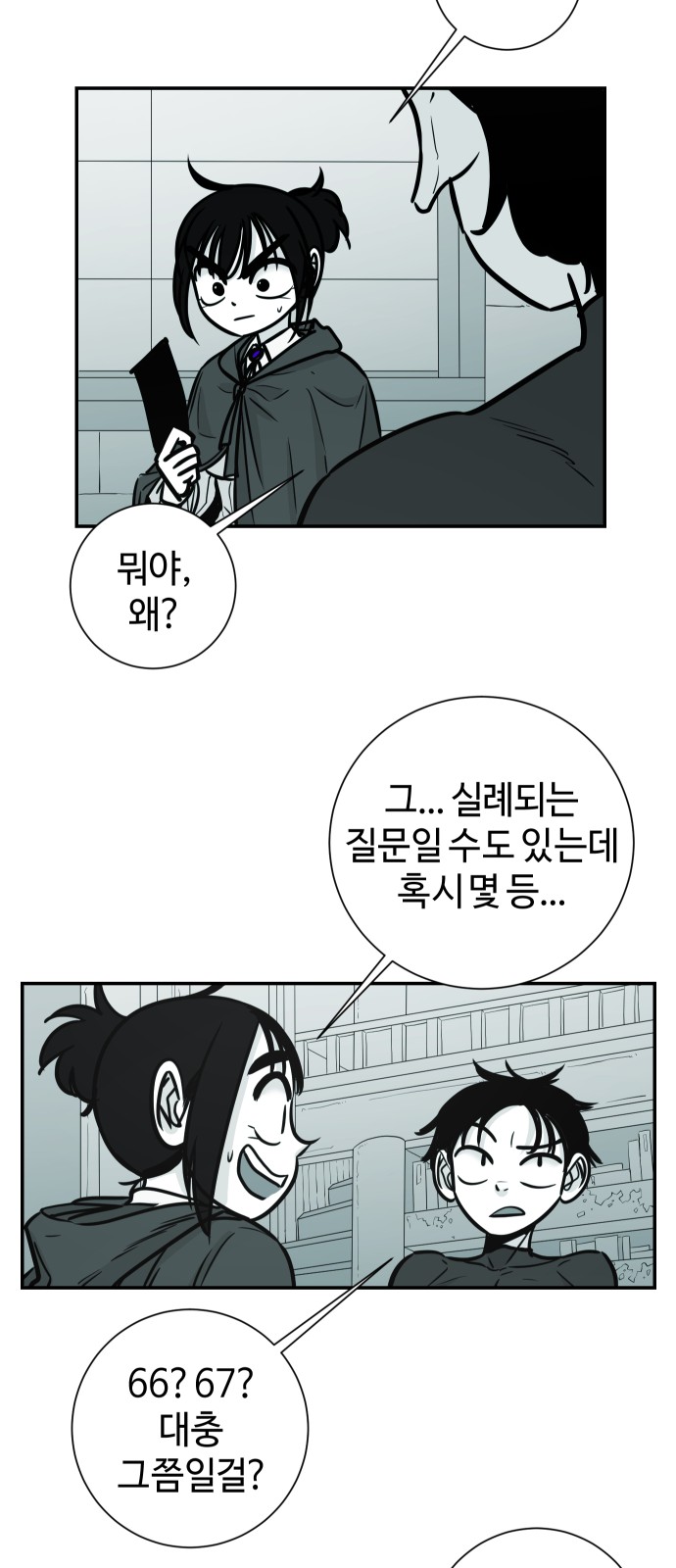 16 페이지