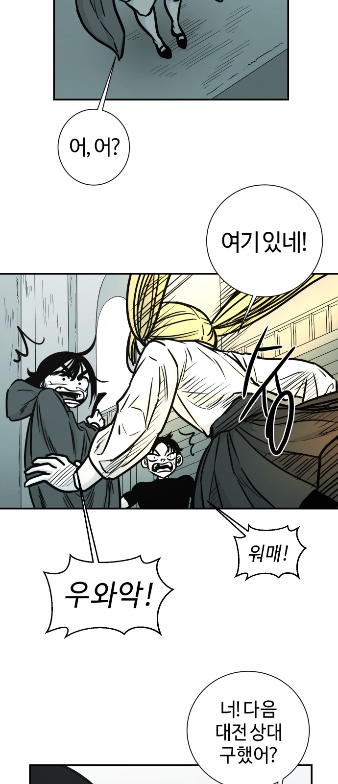 21 페이지
