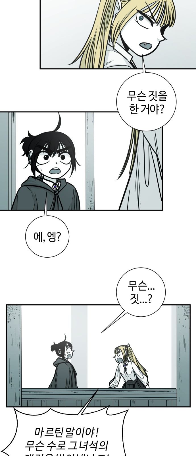 27 페이지