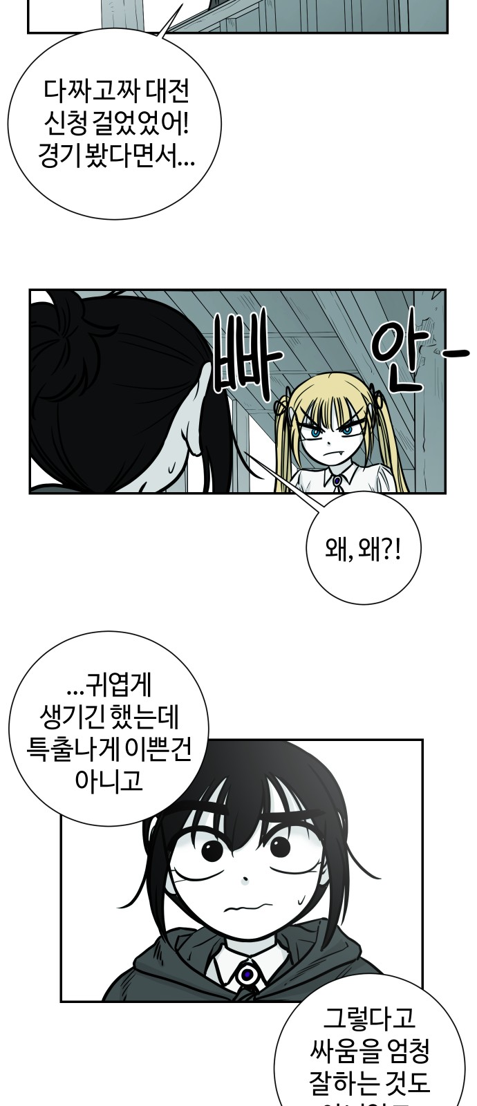 29 페이지