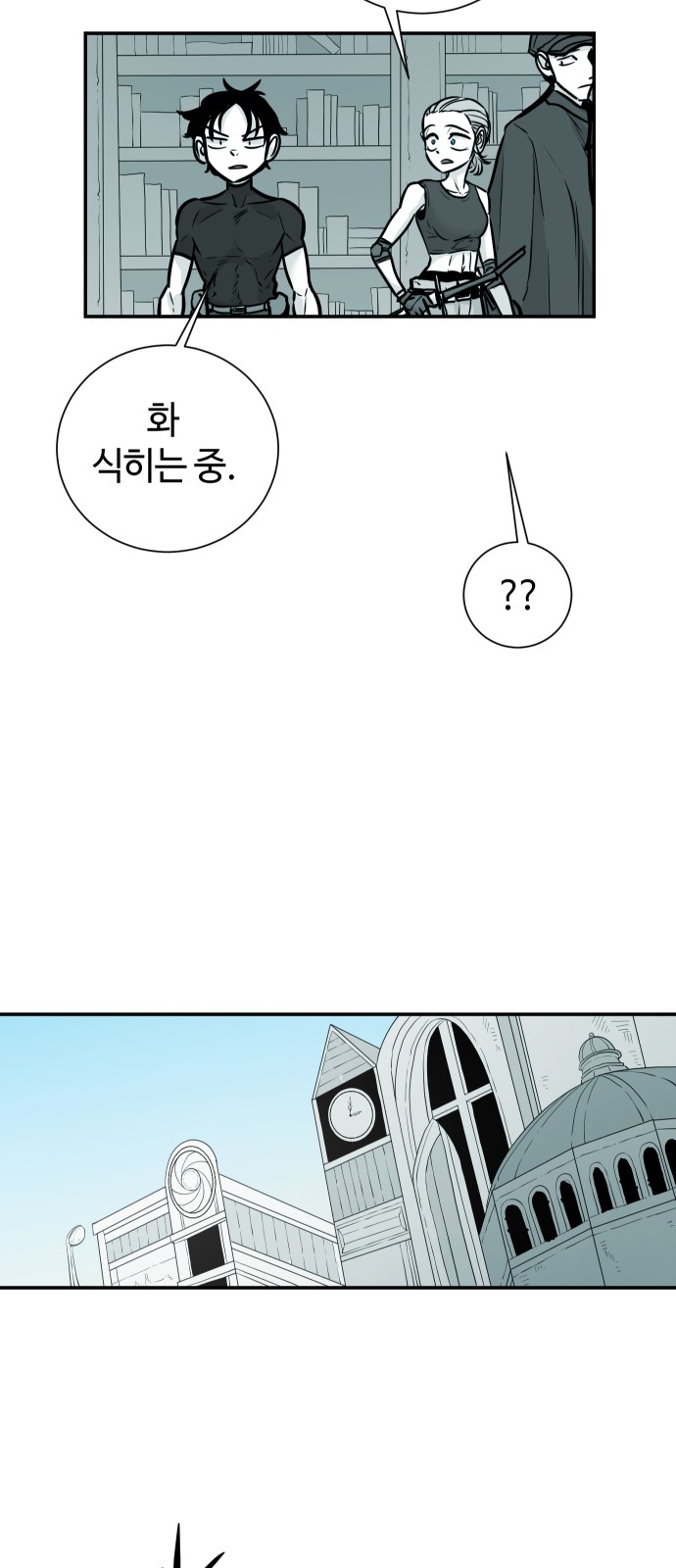 34 페이지