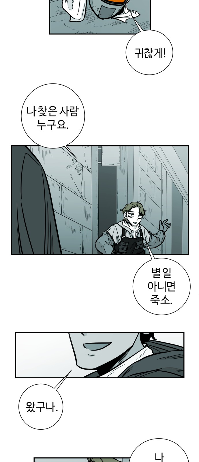 40 페이지
