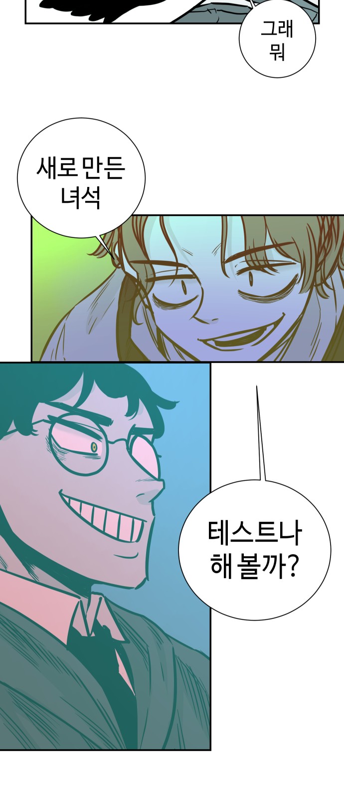 43 페이지