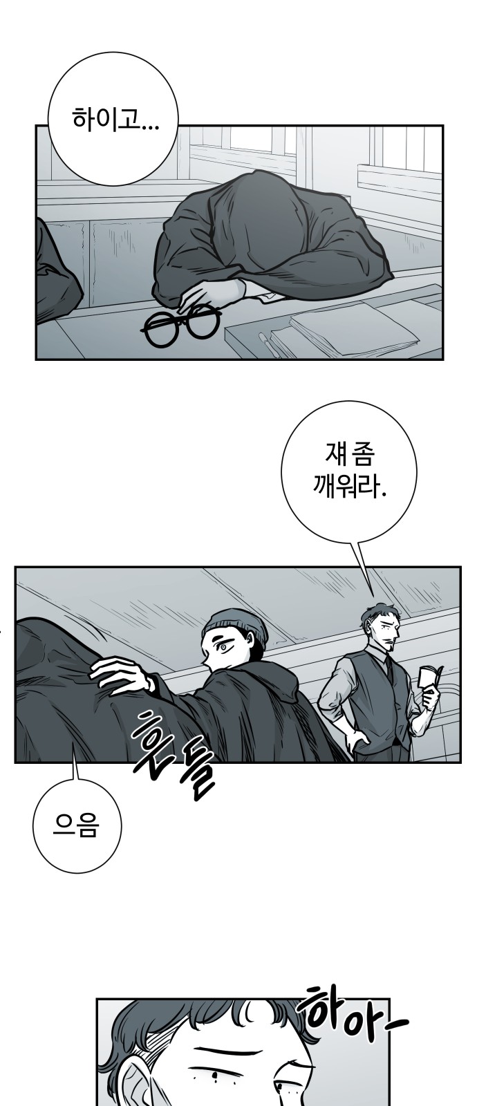 1 페이지