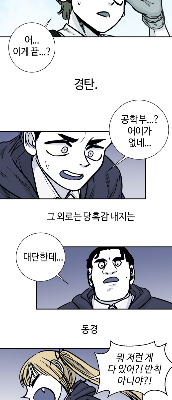 31 페이지
