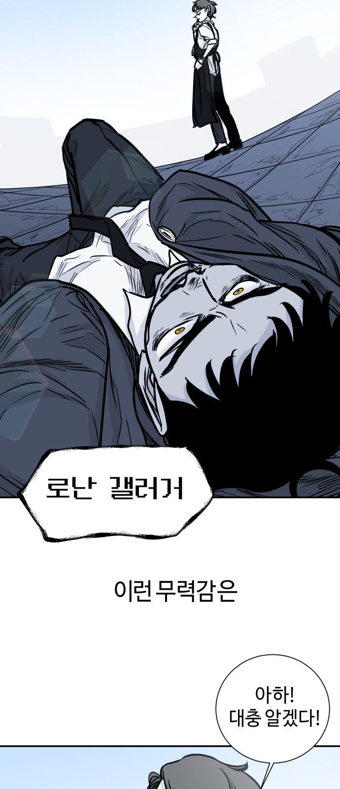 36 페이지