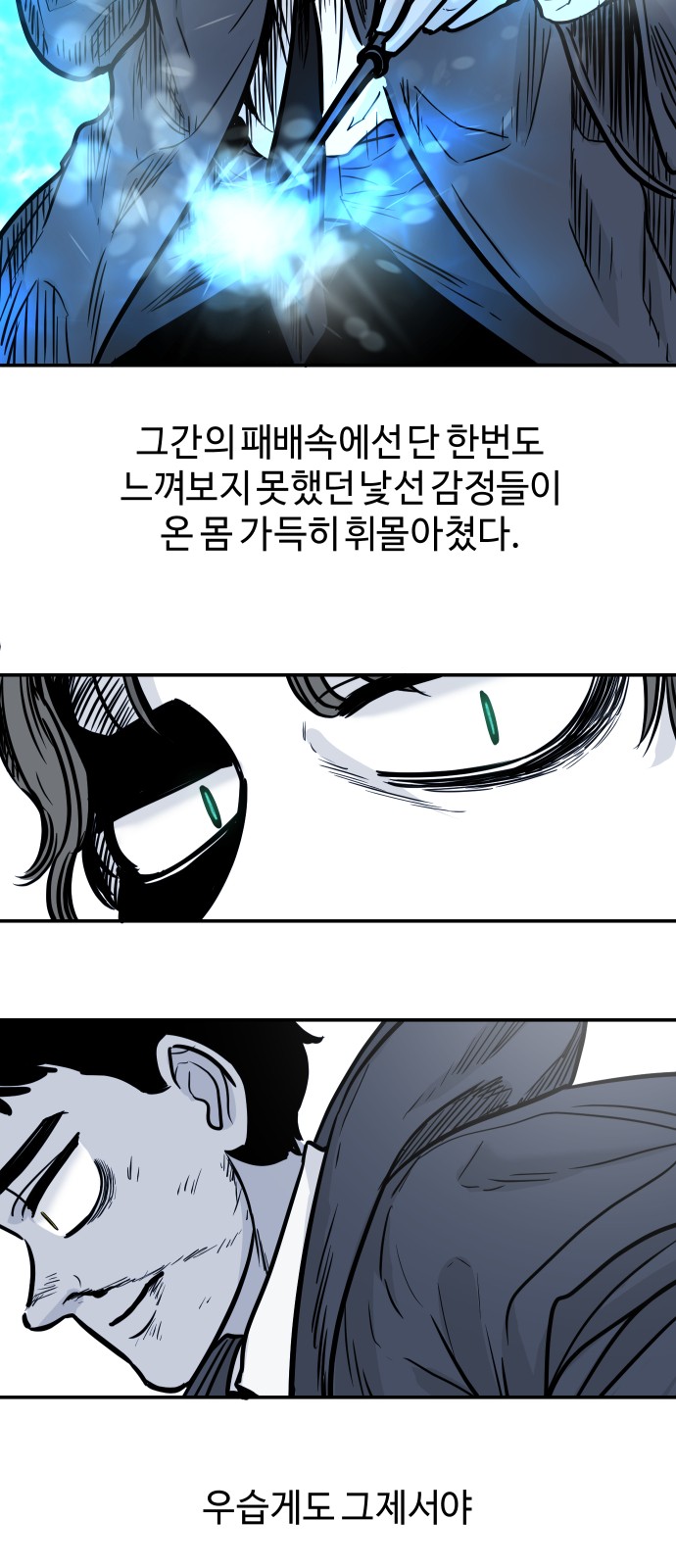 39 페이지
