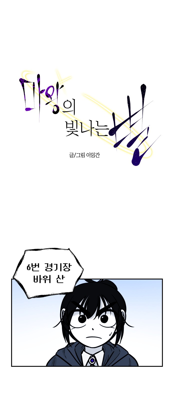 45 페이지