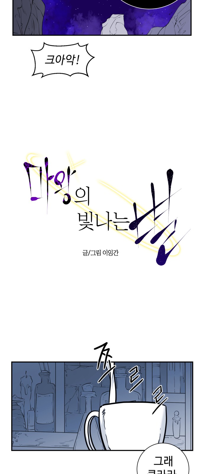 16 페이지
