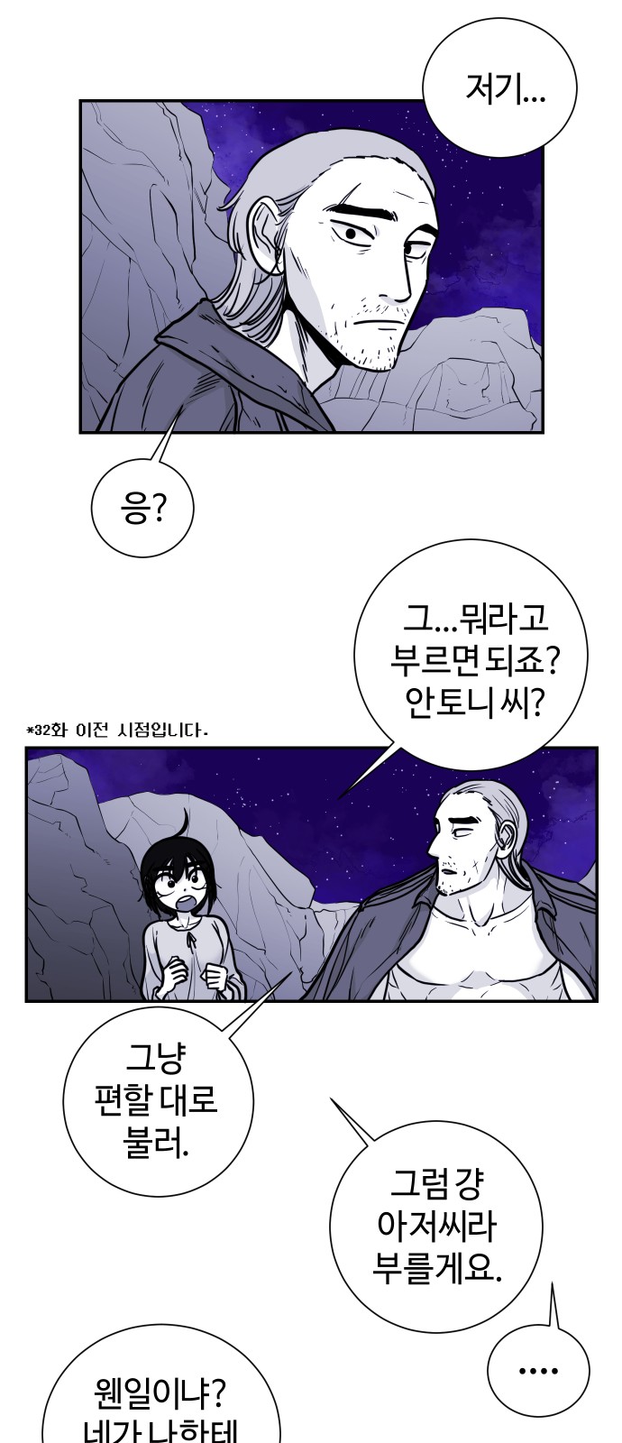 2 페이지