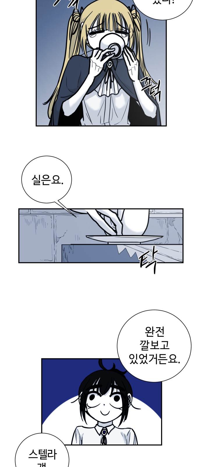 23 페이지