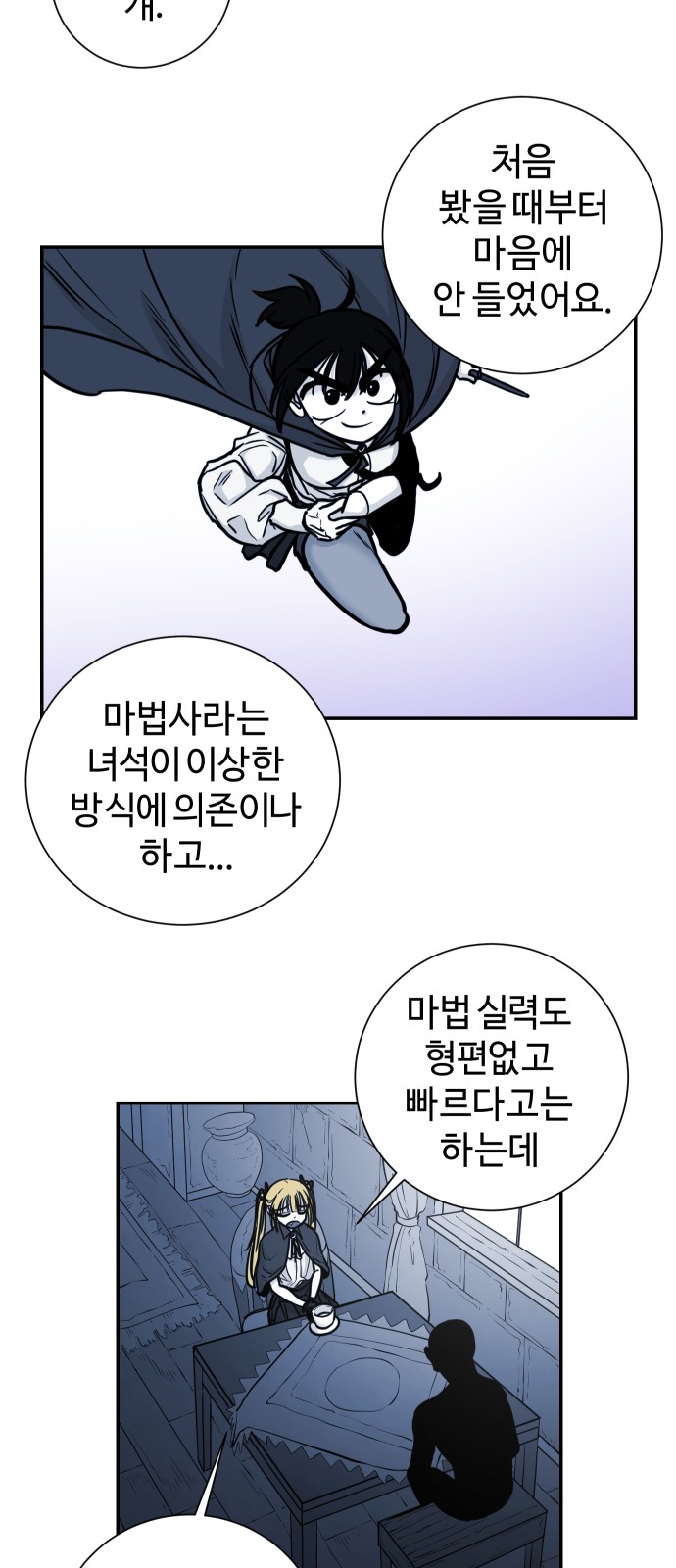 24 페이지