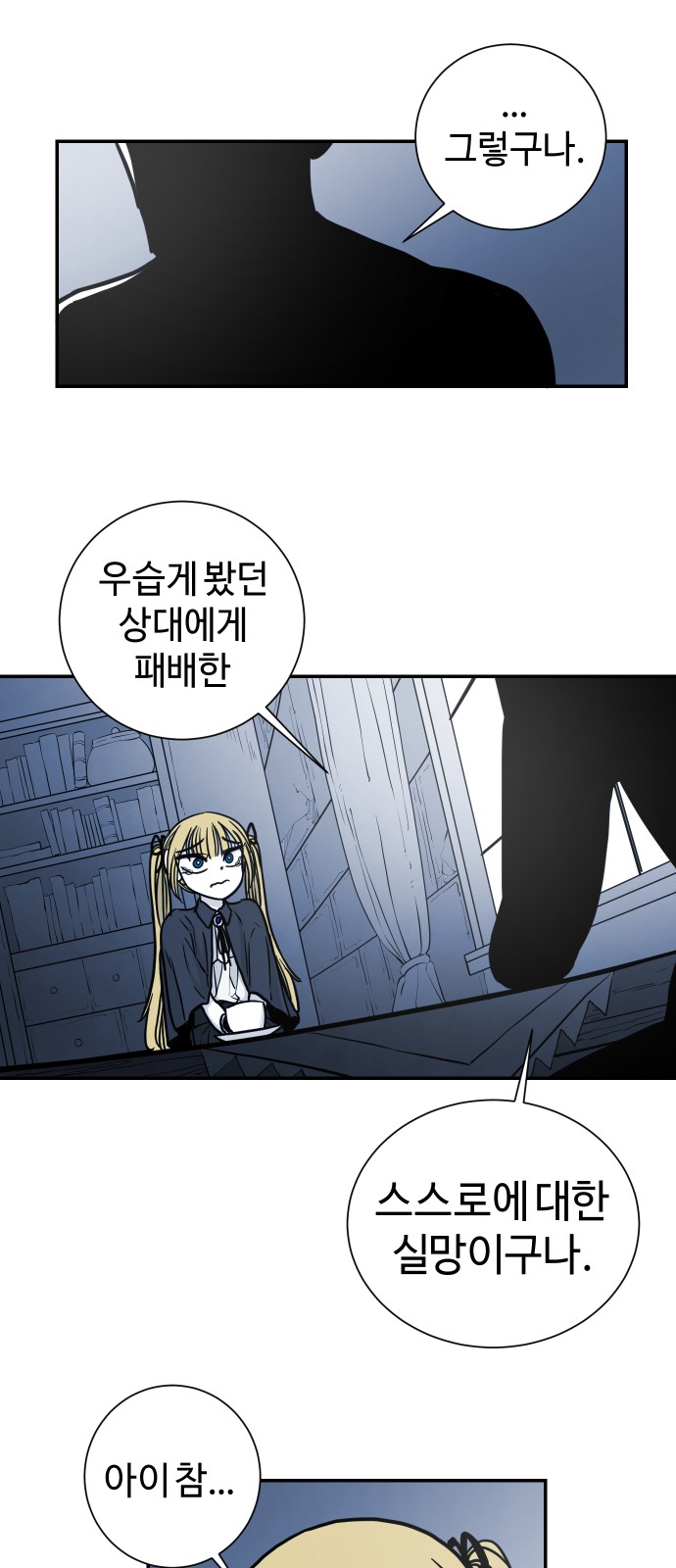 26 페이지