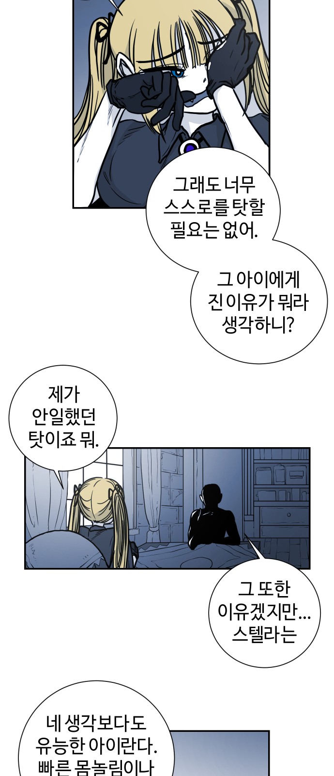 27 페이지