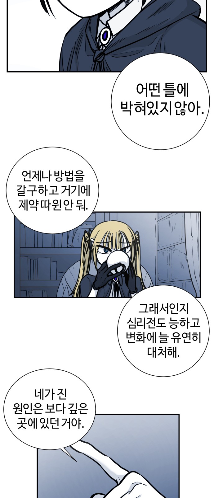 29 페이지