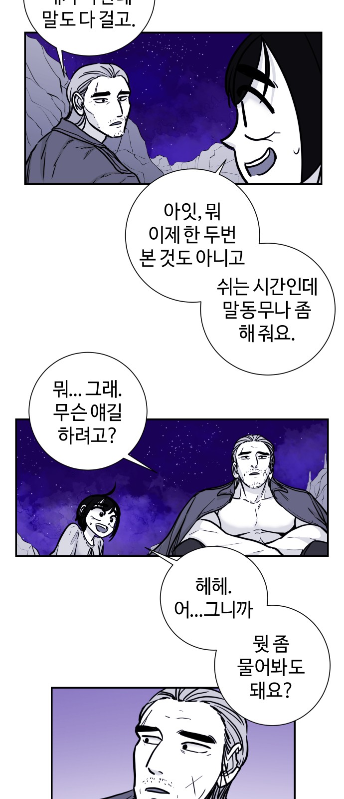 3 페이지