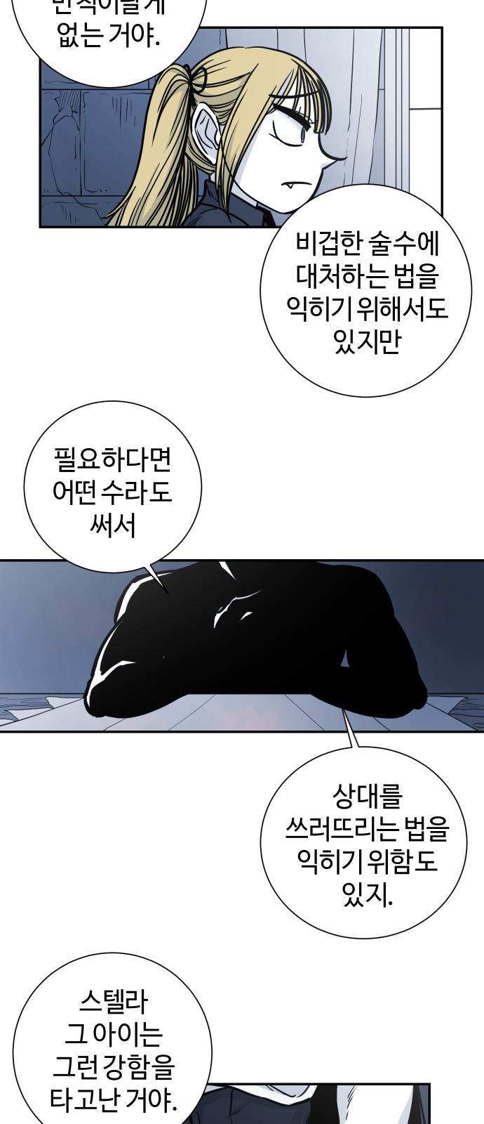 32 페이지