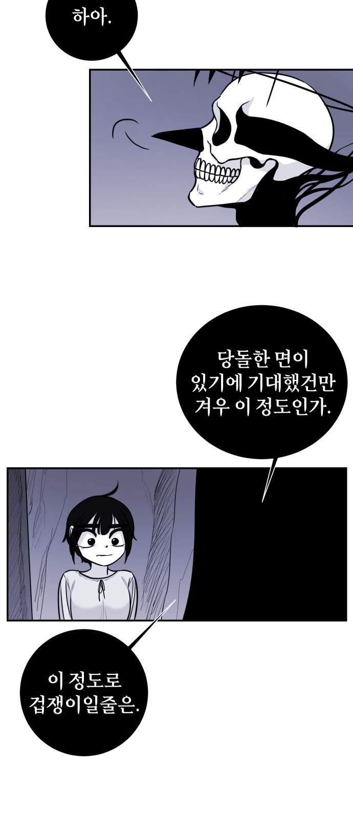 21 페이지