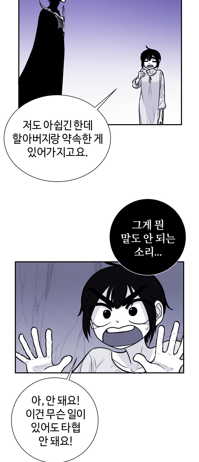 48 페이지