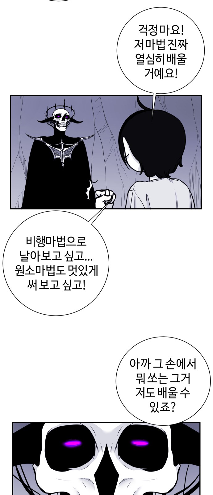 49 페이지