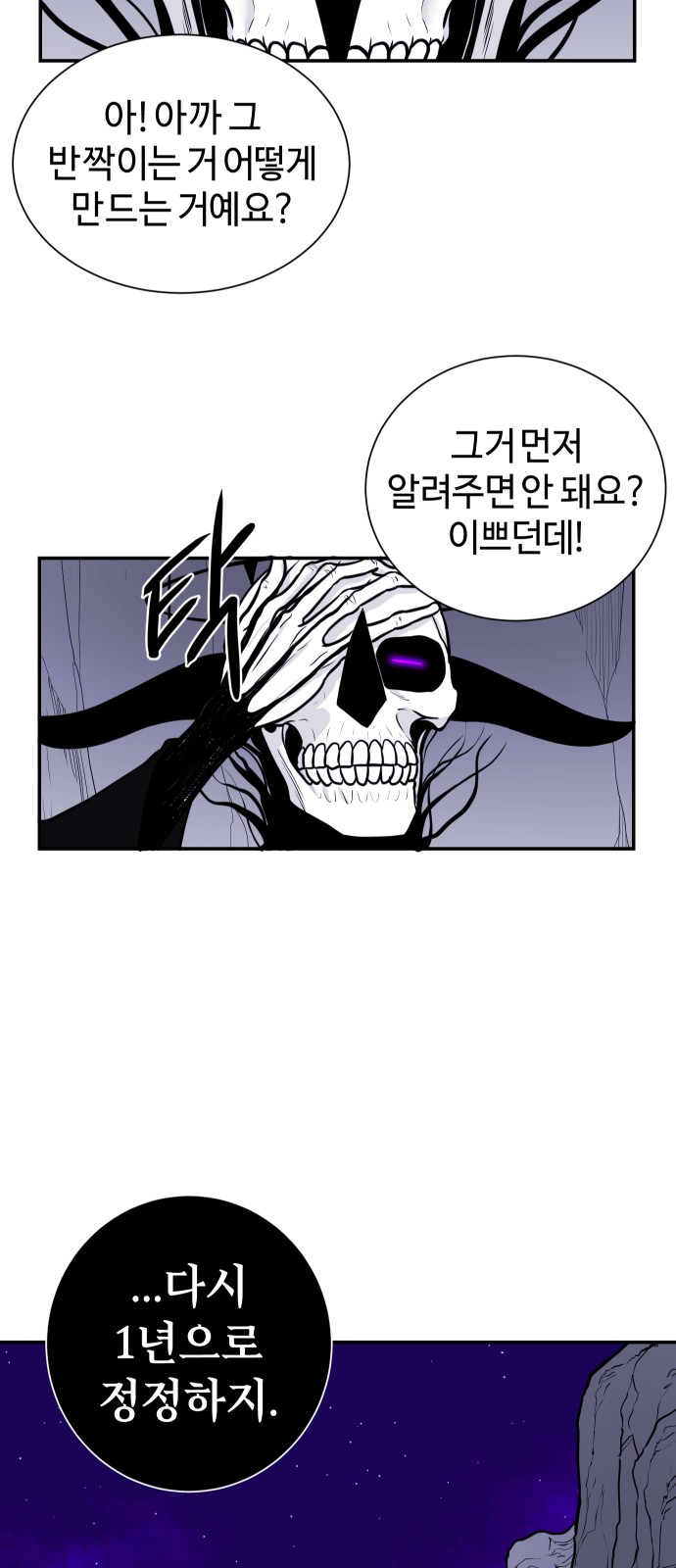 50 페이지