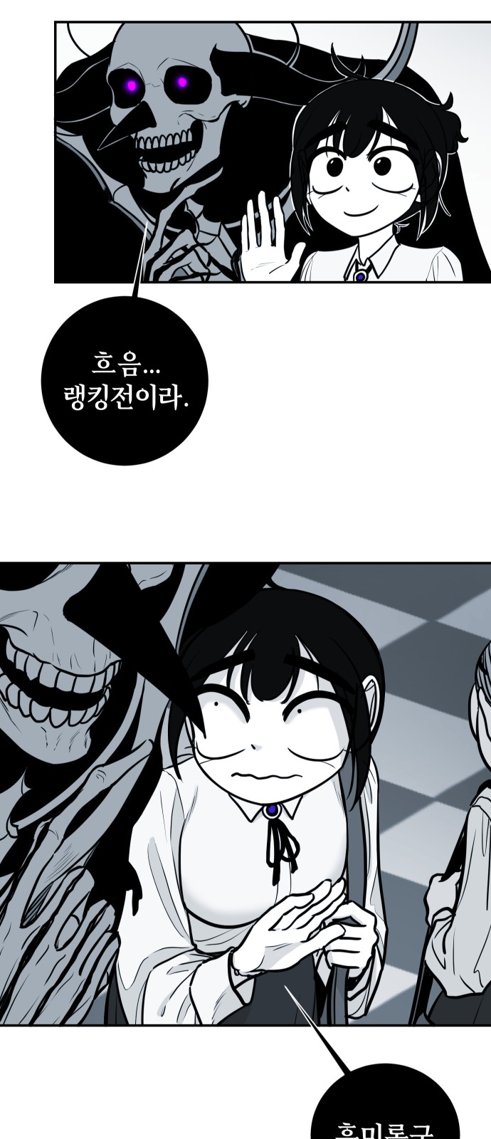 25 페이지