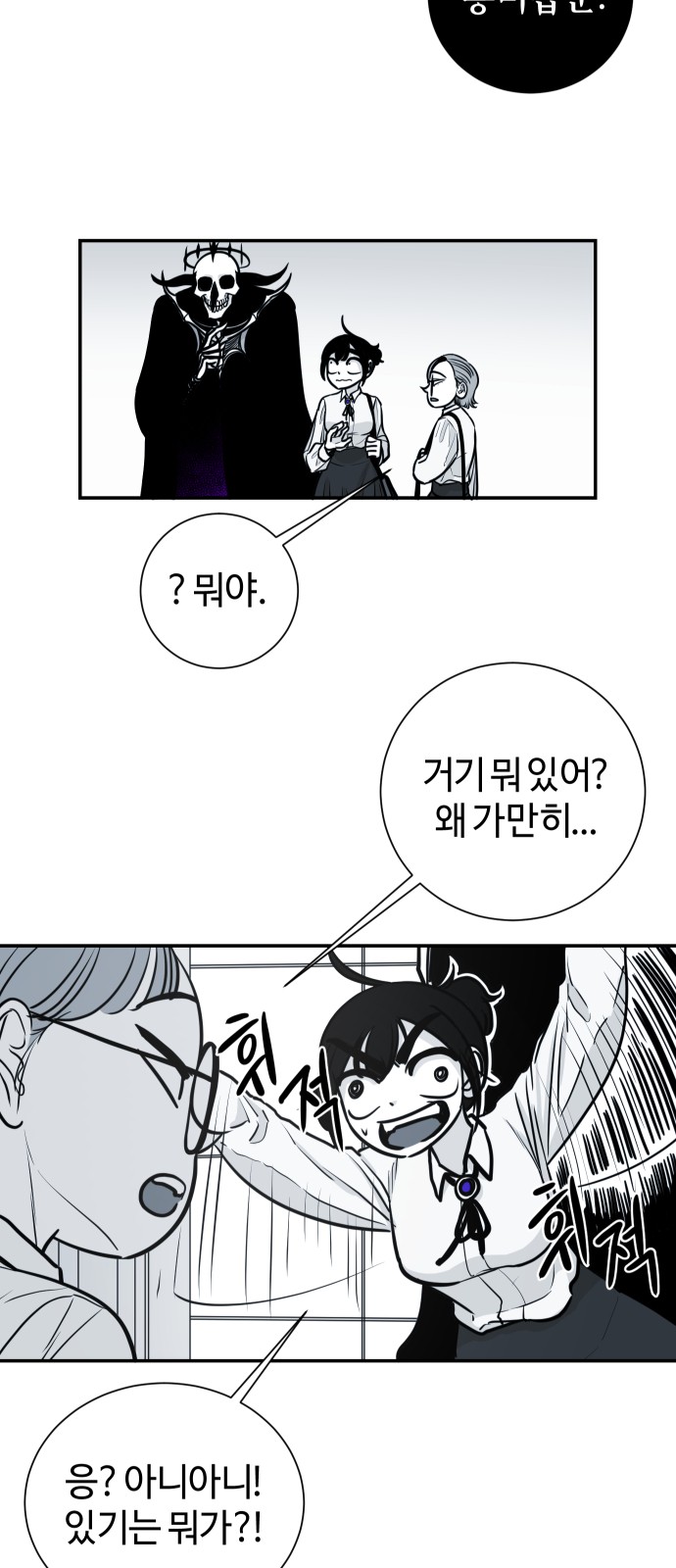 26 페이지