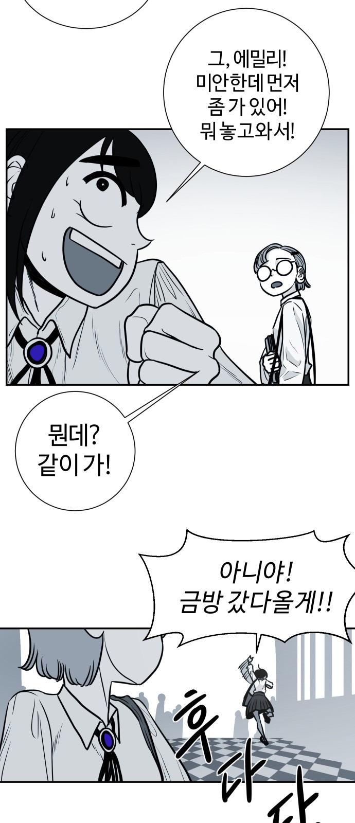 27 페이지