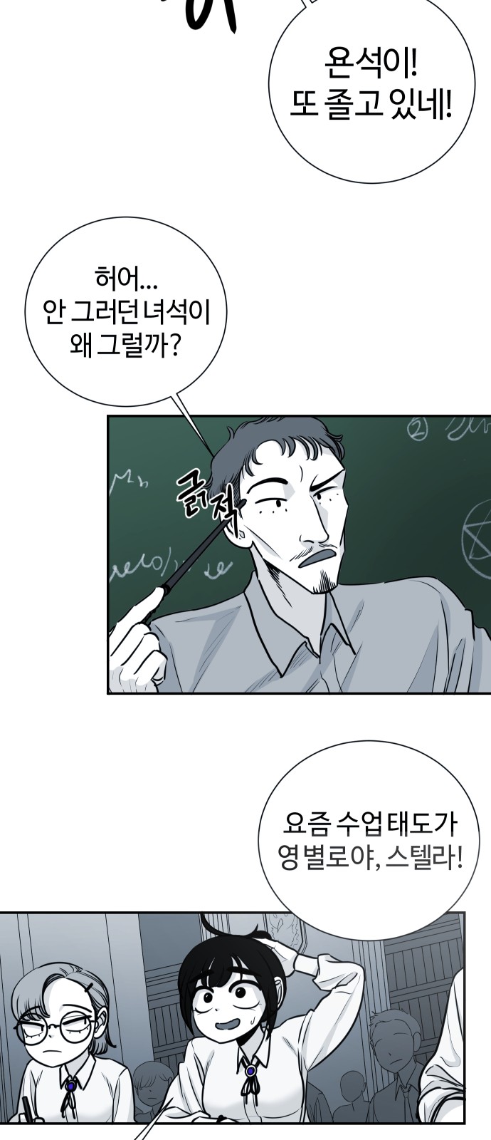 3 페이지