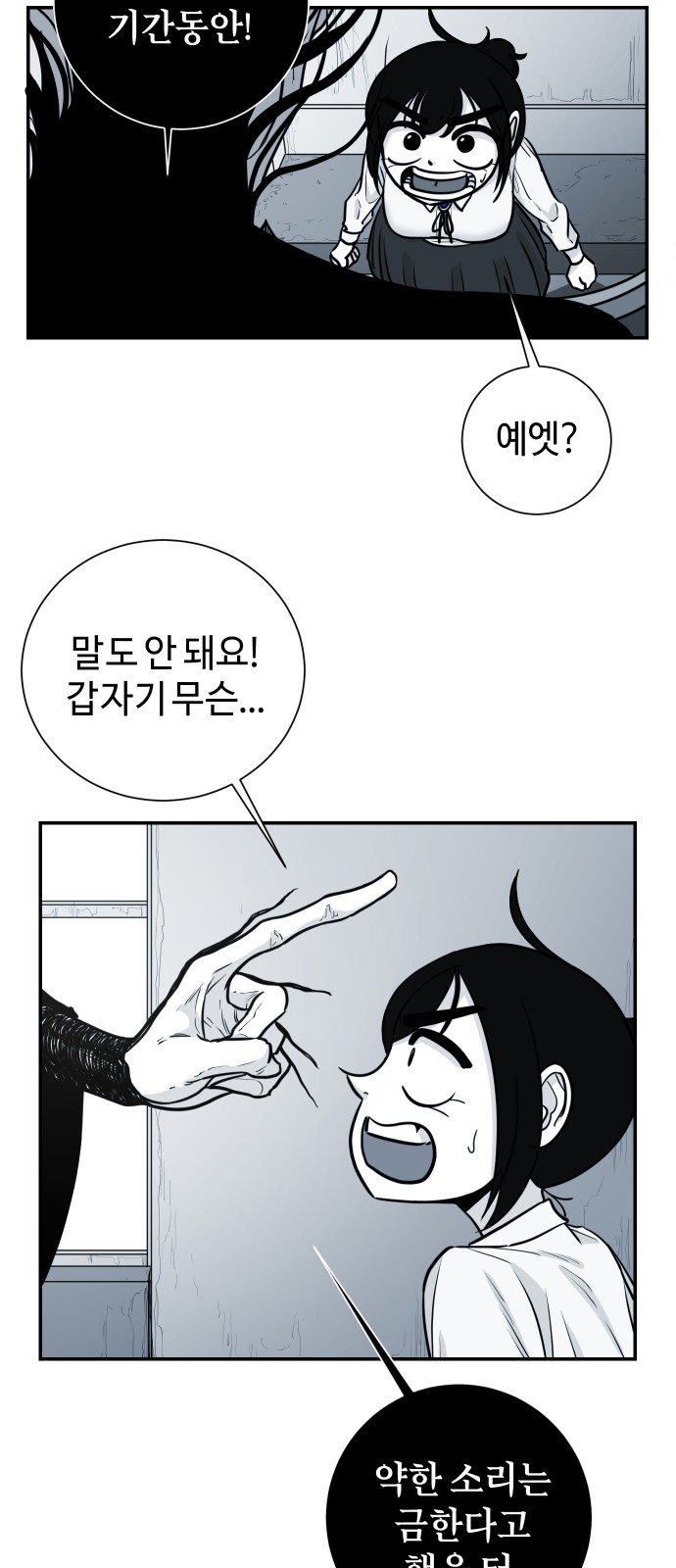 39 페이지