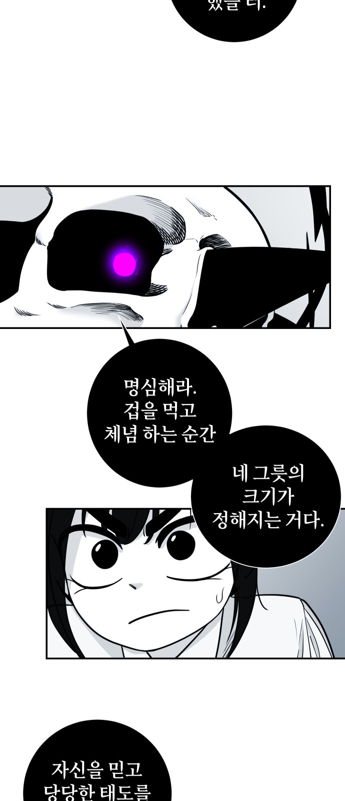 40 페이지