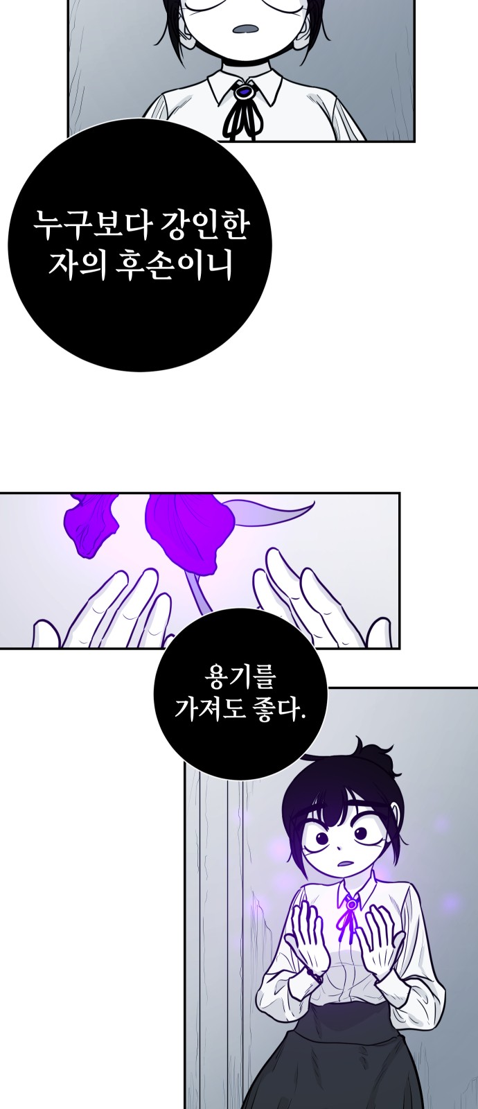 42 페이지