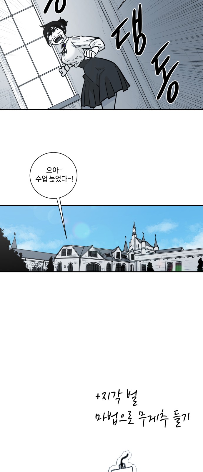 48 페이지