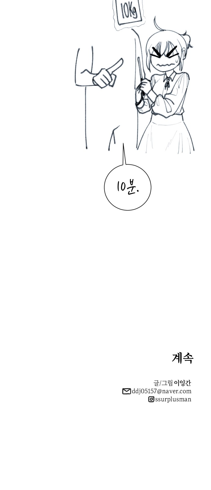 49 페이지