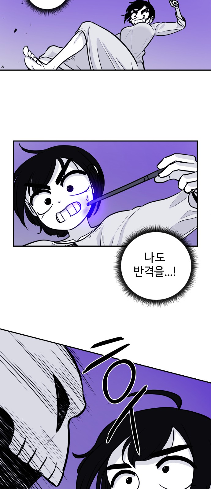 21 페이지