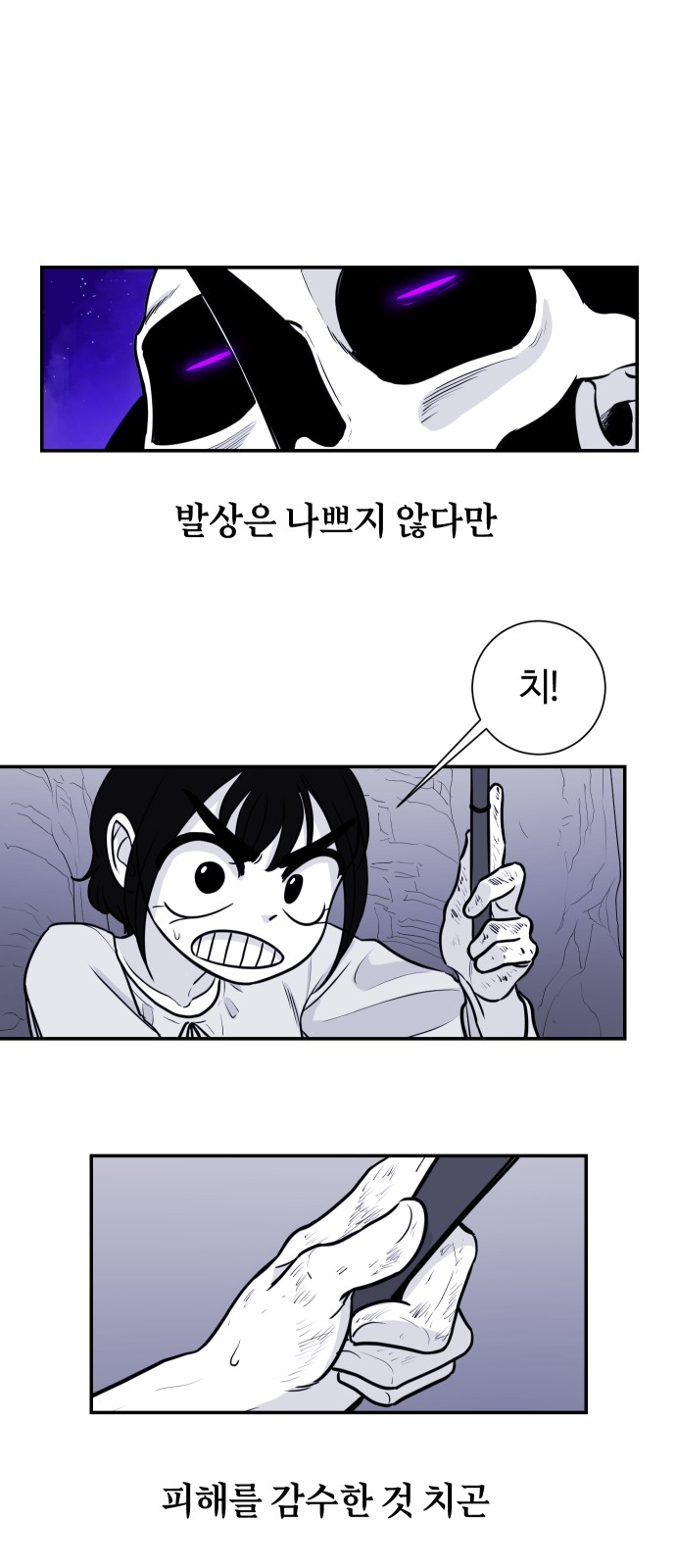 31 페이지