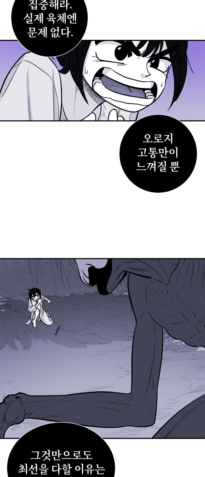 42 페이지
