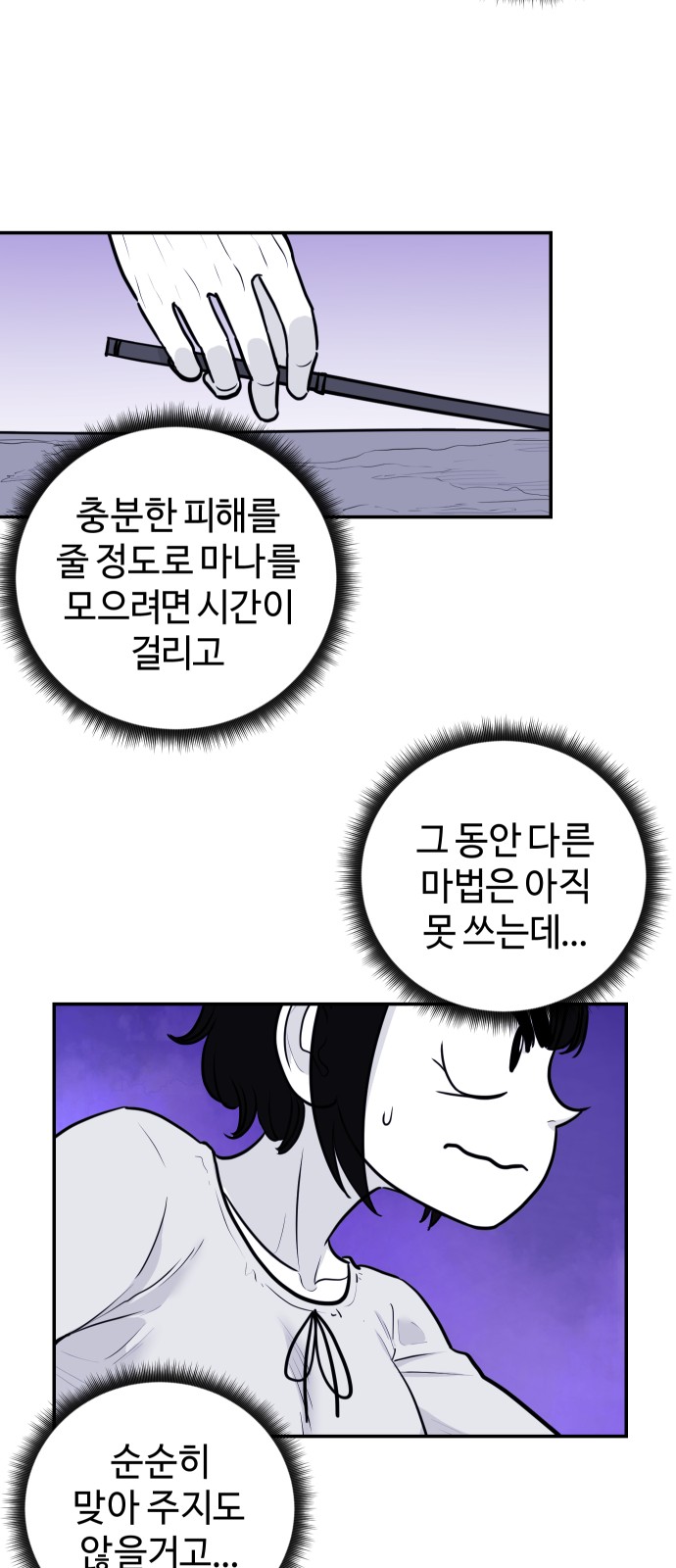 44 페이지