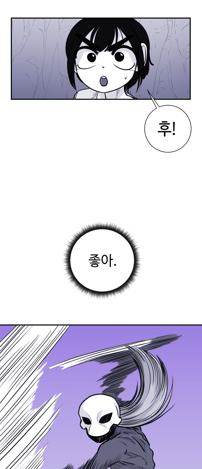 46 페이지