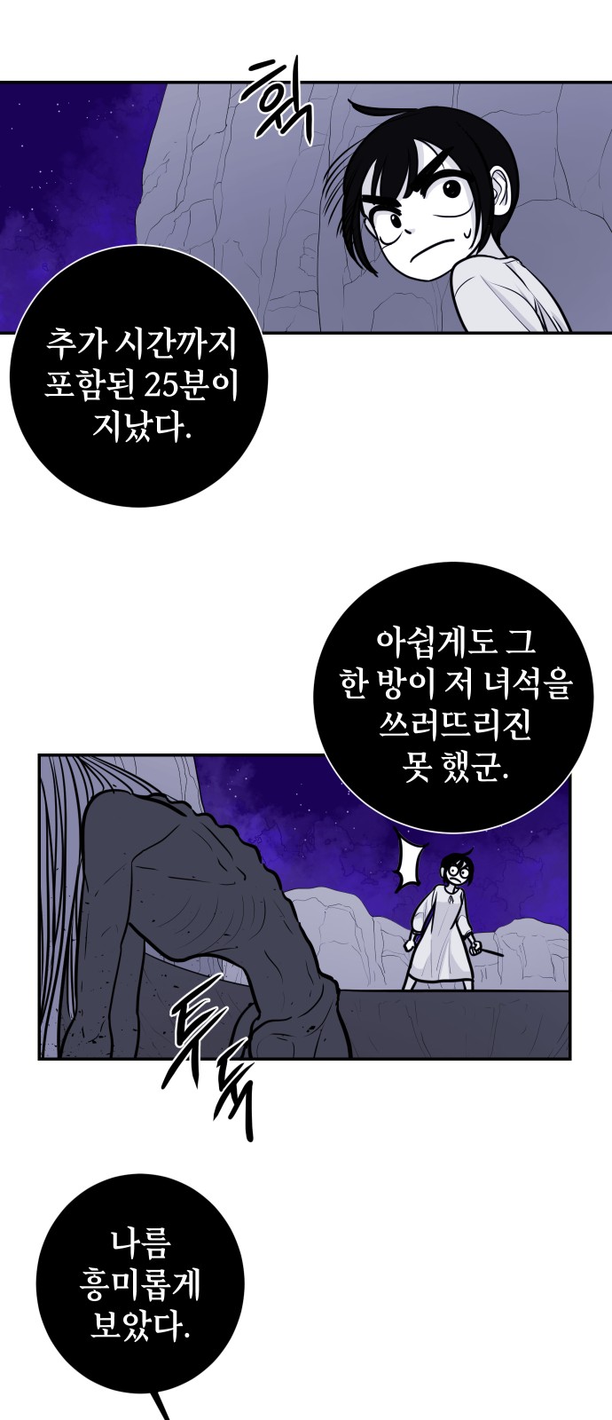 20 페이지