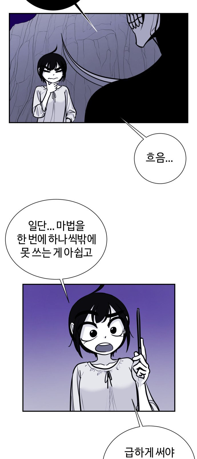 24 페이지