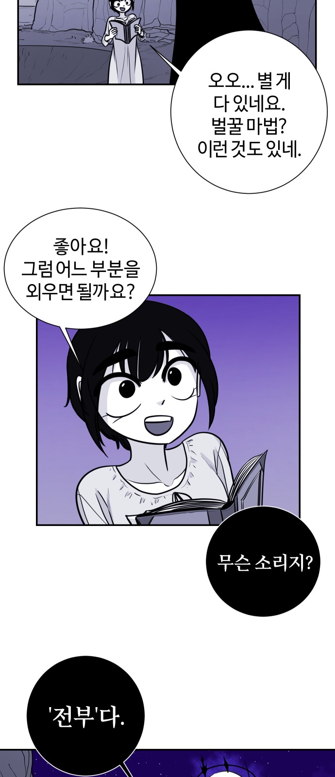 30 페이지