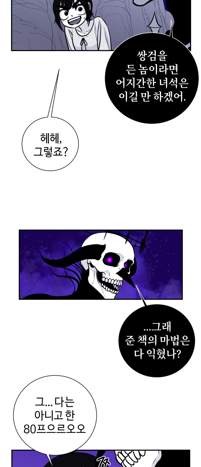 40 페이지