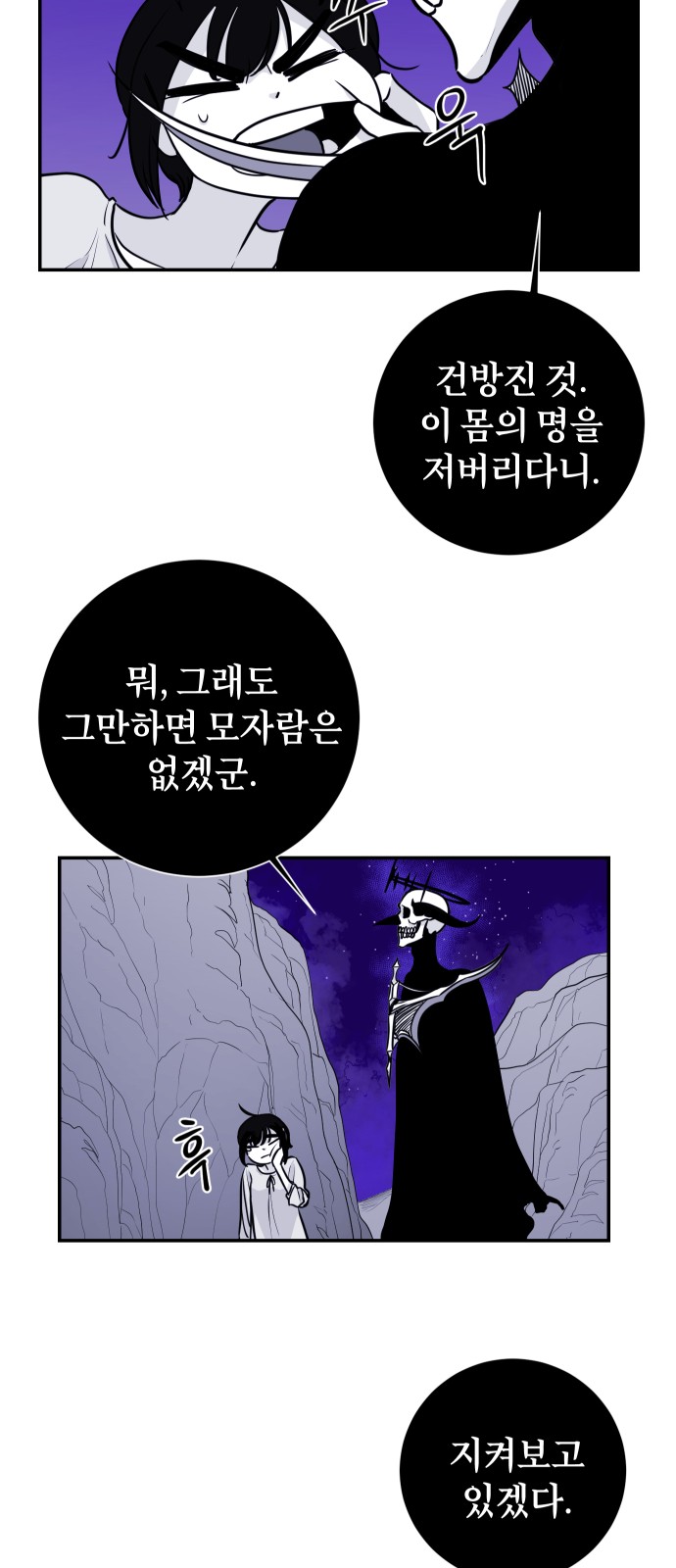 41 페이지
