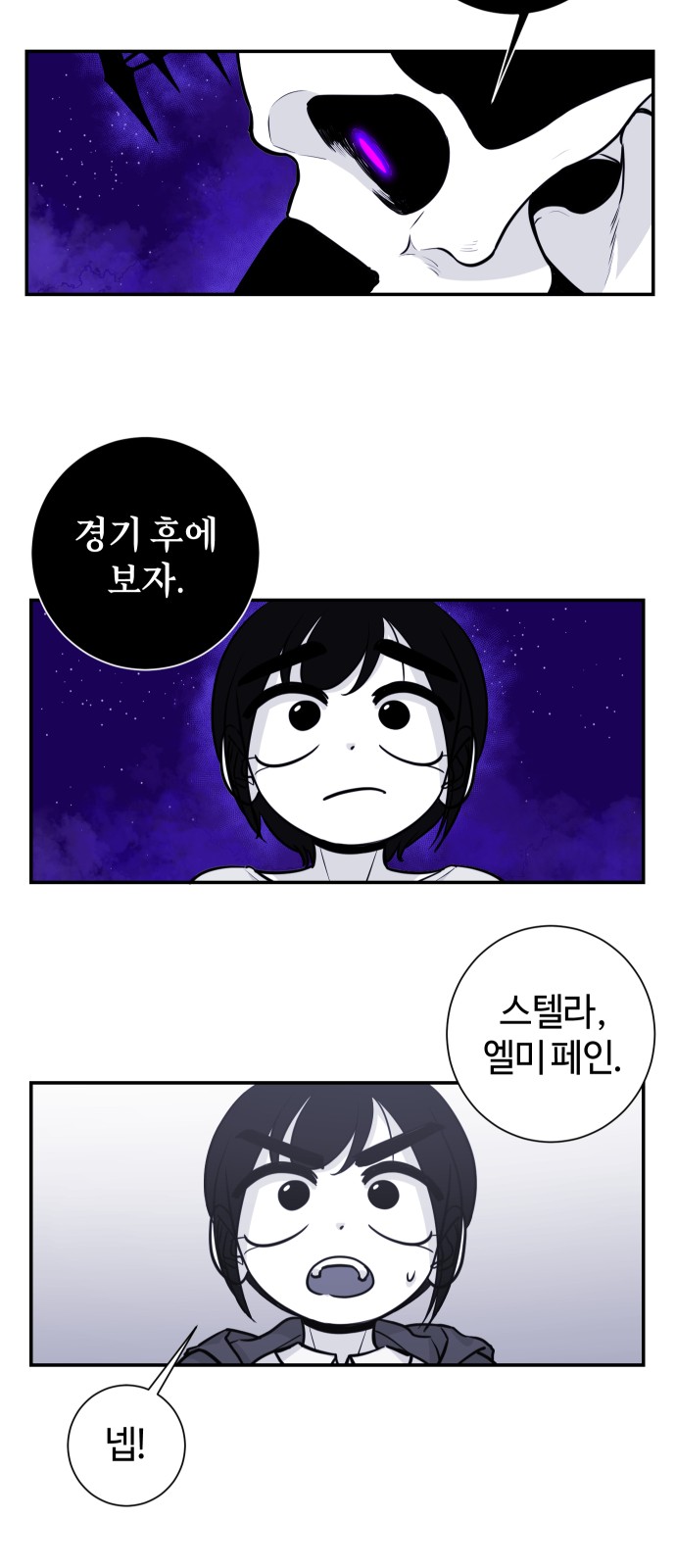 42 페이지