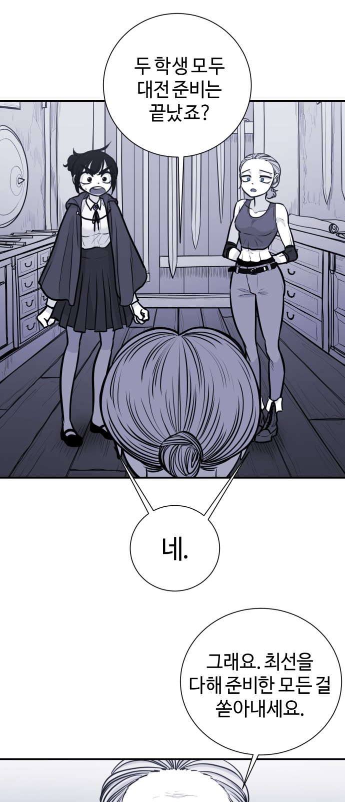 43 페이지