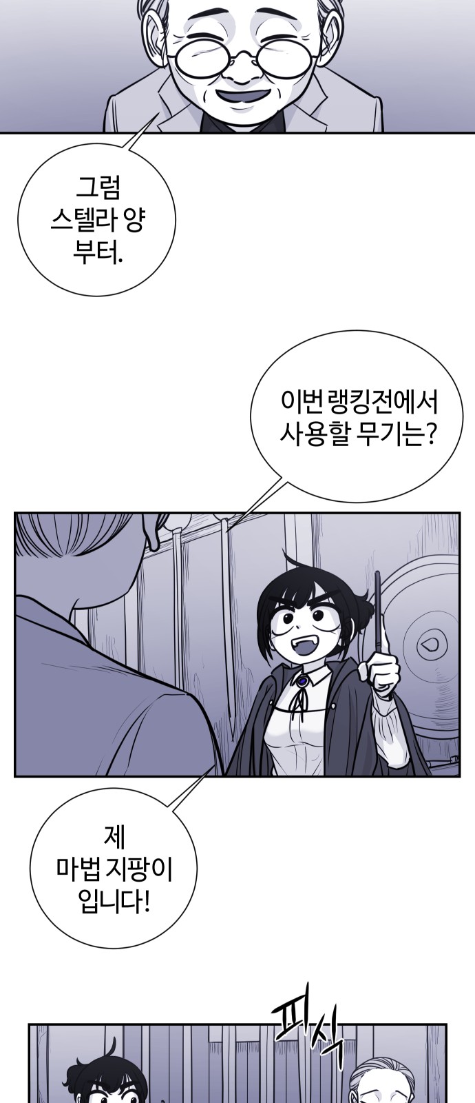 44 페이지