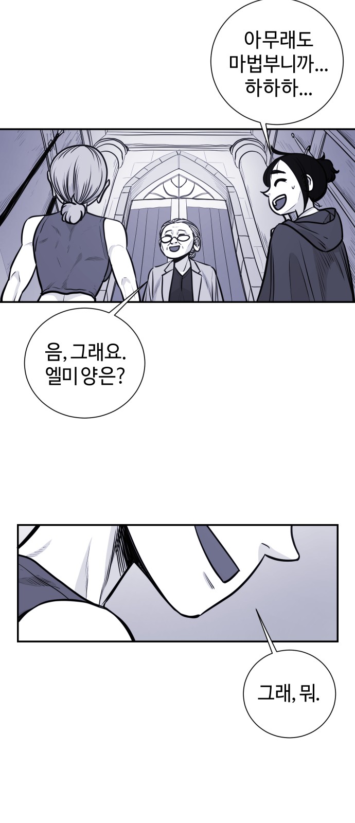 46 페이지