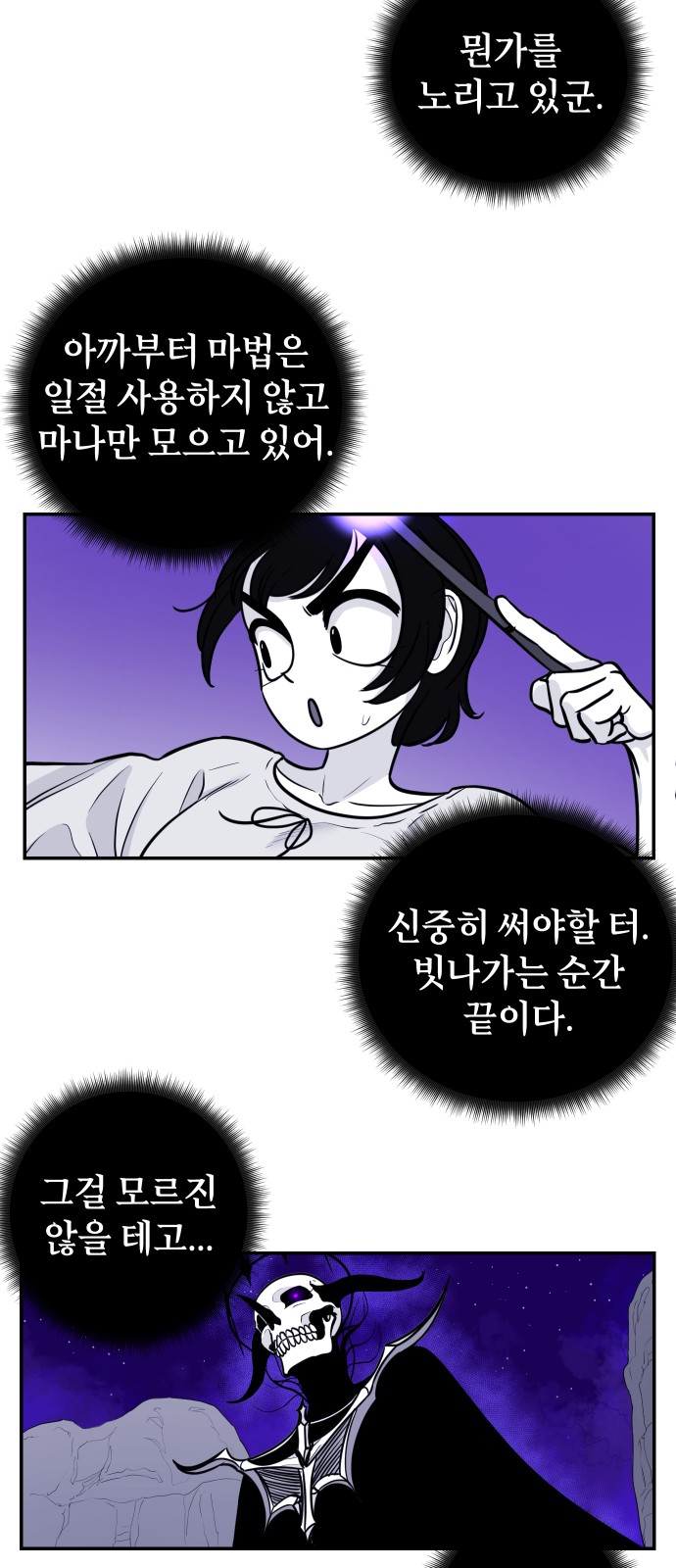 9 페이지
