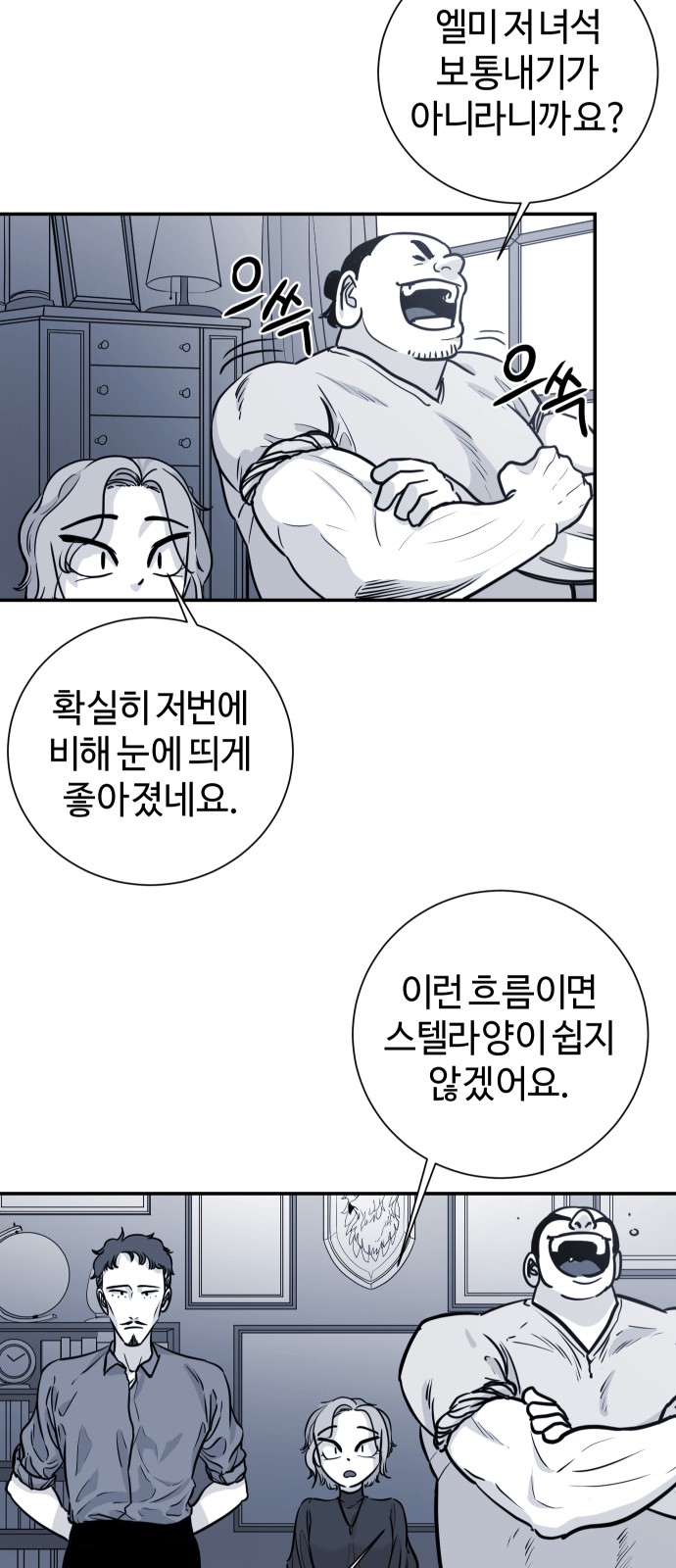 33 페이지